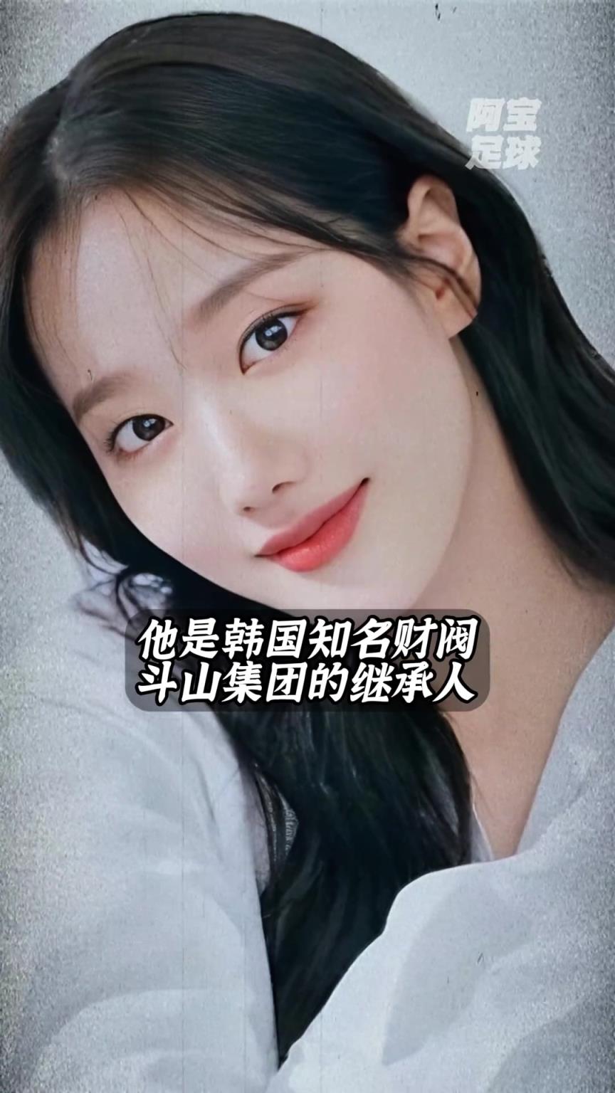 少走一輩子彎路！李剛仁女友被曝，竟是財閥千金